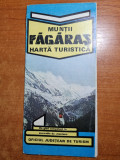 muntii fagaras harta turistica - din anul 1982 - dimensiuni 65/47
