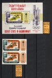 Arabia, Hadhramaut, 1967 | Jocurile Olimpice Mexico &#039;68 - Olimpiadă | MNH | aph, Sport, Nestampilat