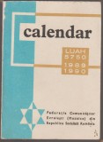 Calendar Luah 5750 (1989-1990)