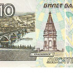 M1 - Bancnota foarte veche - Rusia - 10 ruble - 1997 - fara fir de siguranta