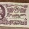 B11 6 - Bancnota foarte veche - URSS - 25 ruble - 1961