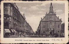 CP584N Budapest Kossuth Lajos utca carte poștală, circulată Gherla