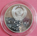 Monedă 5 ruble 1989 necirculata, Asia