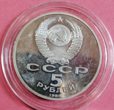 Monedă 5 ruble 1989 necirculata foto