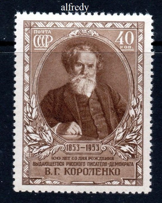 URSS 1953, Korolenko, Scriitor, serie neuzată, MNH