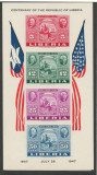 Liberia 1947 Mi 387/90 bl 1 B MNH - Expozitia de timbre CIPEX, New York, Nestampilat