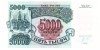 Rusia 5 000 5000 Ruble 1992 P-252 UNC