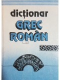 Lambros Petinis - Dictionar grec-roman (Editia: 1995)