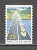 Japonia.1972 100 ani Caile Ferate-Locomotive GJ.116