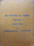 AL-MANHAL AL-QARIB. DICTIONNAIRE FRANCAIS-ARABE-JABBOUR ABDEL-NOUR, SOUHEIL IDRISS-253507
