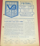 Program meci fotbal VICTORIA Bucuresti - CHIMIA RAMNICU VALCEA (25.05.1986)