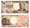 Japonia 10 000 10000 Yenn 2024 P-106d UNC