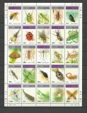 BHUTAN 1997 FAUNA INSECTE