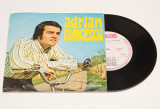 Adrian Romcescu - disc vinyl vinil mic 7&quot;