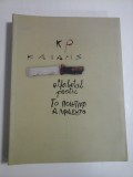 ALFABETUL POETIC - KONSTANTINOS P. KAVAFIS