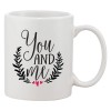 Cana alba personalizata &#039;You and me&#039;, INOVATIX&reg;. 330ml, Oem
