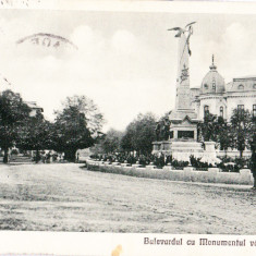 AMS# - ILUSTRATA PLOIESTI - BULEVARDUL CU MONUMENTUL VANATORILOR 1933, CIRCULATA