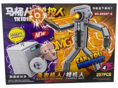 Set constructie gen lego Skibidi Toilet NO.99247-4