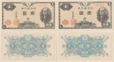 2x 1946 , 1 yen ( P-85a ) - Japonia - stare aUNC