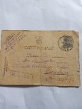 Carte Poștală C&acirc;mpulung Moldovenesc - Aiud Alba Cenzură
