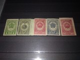 TIMBRE URSS 1945, Nestampilat