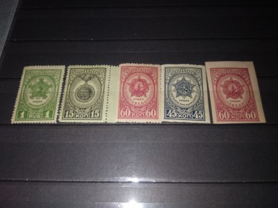 TIMBRE URSS 1945 foto