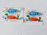 Lot 2 buc - Ambalaj guma de mestecat, Fruit Chewing Gum, vechi, anii 80
