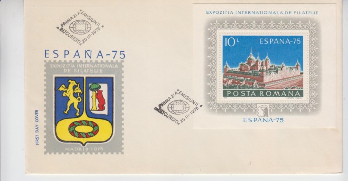 FDCR - Expozitia internationala filatelica Espana 75 - colita - LP876 - an 1975