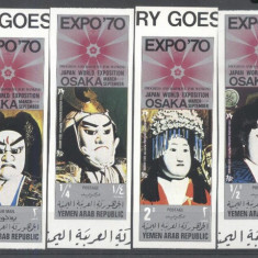 Yemen 1970 Expo 70 Puppet theatre imperf. Mi.1082-87 MNH U.048