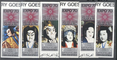Yemen 1970 Expo 70 Puppet theatre imperf. Mi.1082-87 MNH U.048 foto