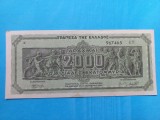 Grecia 2 000000000 ( 2 000 000 000 ) Drahme / Drahmai 11.10.1944