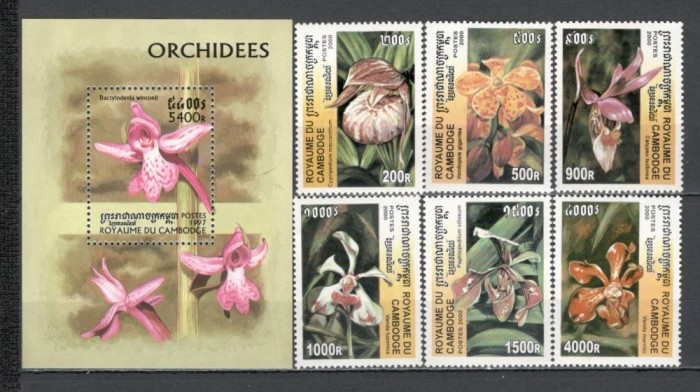 Cambodgea.1997 Flori-Orhidee DF.285