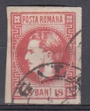 ROMANIA 1868 LP 24 REGELE CAROL I CU FAVORITI 18 BANI ROSU NEDANTELAT POINCON STAMPILAT GALATI