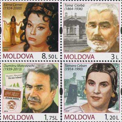 MOLDOVA 2014, Aniversari -Personalitati, serie neuzată, MNH foto