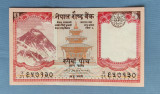 Nepal - 5 Rupees / rupii ND (2008)