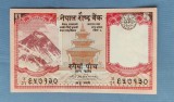 Nepal 5 Rupii, ND (2008), Bancnota Straina, Asia