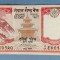Nepal - 5 Rupees / rupii ND (2008)