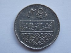 25 PIASTRES 1979 SIRIA