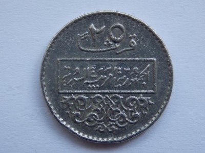 25 PIASTRES 1979 SIRIA foto
