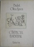 Cantecul esential (Versuri) &ndash; Bulat Okudjava