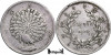 1853 (1214 Era Budistă), 1 Kyat - Mindon Min - Imperiul Konbaung, Asia, Argint
