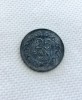 Moneda romaneasca 25 bani 1952, Cupru-Nichel