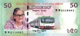 Bangladesh 50 Taka 2022 (comemorativa: Metroul) P-72 UNC !!! (necirculata)