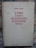 Z dějin česko-bulharsk&yacute;ch kulturn&iacute;ch styků -URBAN ZDENĚK - AUTOGRAF