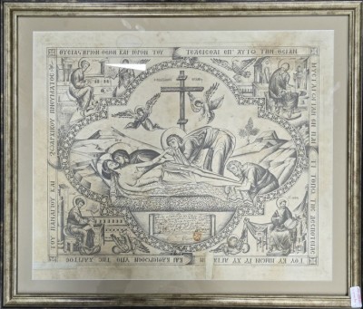 Antimis, Gravura, Inceput de Secol XIX foto