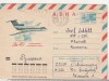 Bnk ip URSS 1971 - aviatie - IAK-40 - circulat spre Romania, Dupa 1950