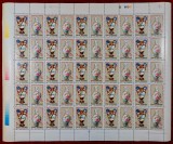 Cumpara ieftin RO 1991 LP 1258 a &quot;Expo. Fila. romano-chineza&quot; coala de 25 serii , MNH
