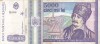 ROMANIA 5.000 lei 1993 VF!!!