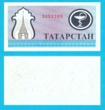 Tatarstan (pick 7a) 200 Ruble 1994a UNC; Varianta bleu cu Cupa Hygieiei