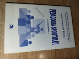 Pedagogia sportului - compendiu - prof. Anton Muraru (Editura Ex Ponto, 2000)